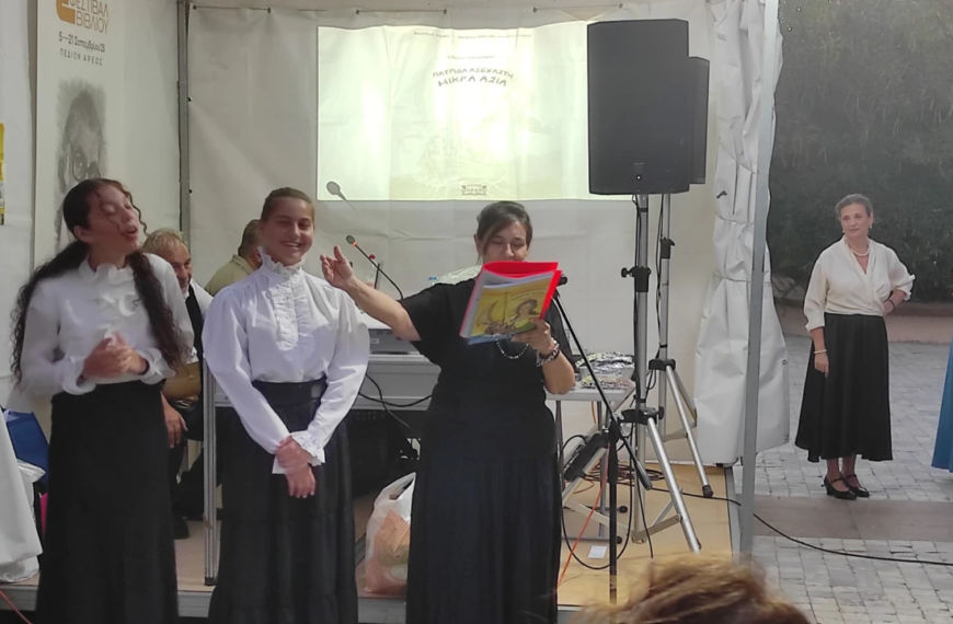 «Πατρίδα Αξέχαστη: Μικρά Ασία» – Μια παράσταση μνήμης που συγκλόνισε στο 53ο Φεστιβάλ Βιβλίου – neakriti